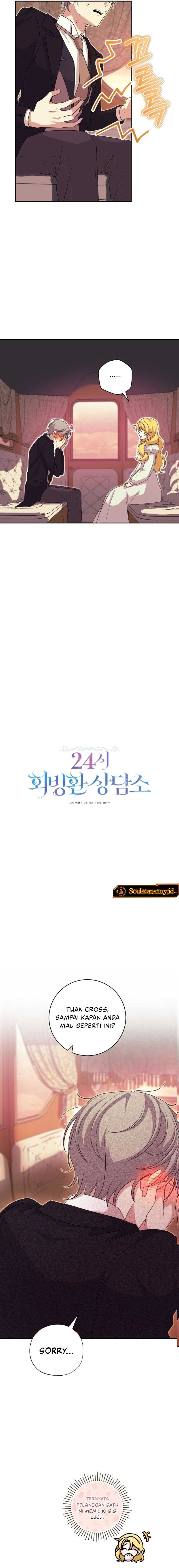 24-hour Rebirth Consultation Centre chapter 21
