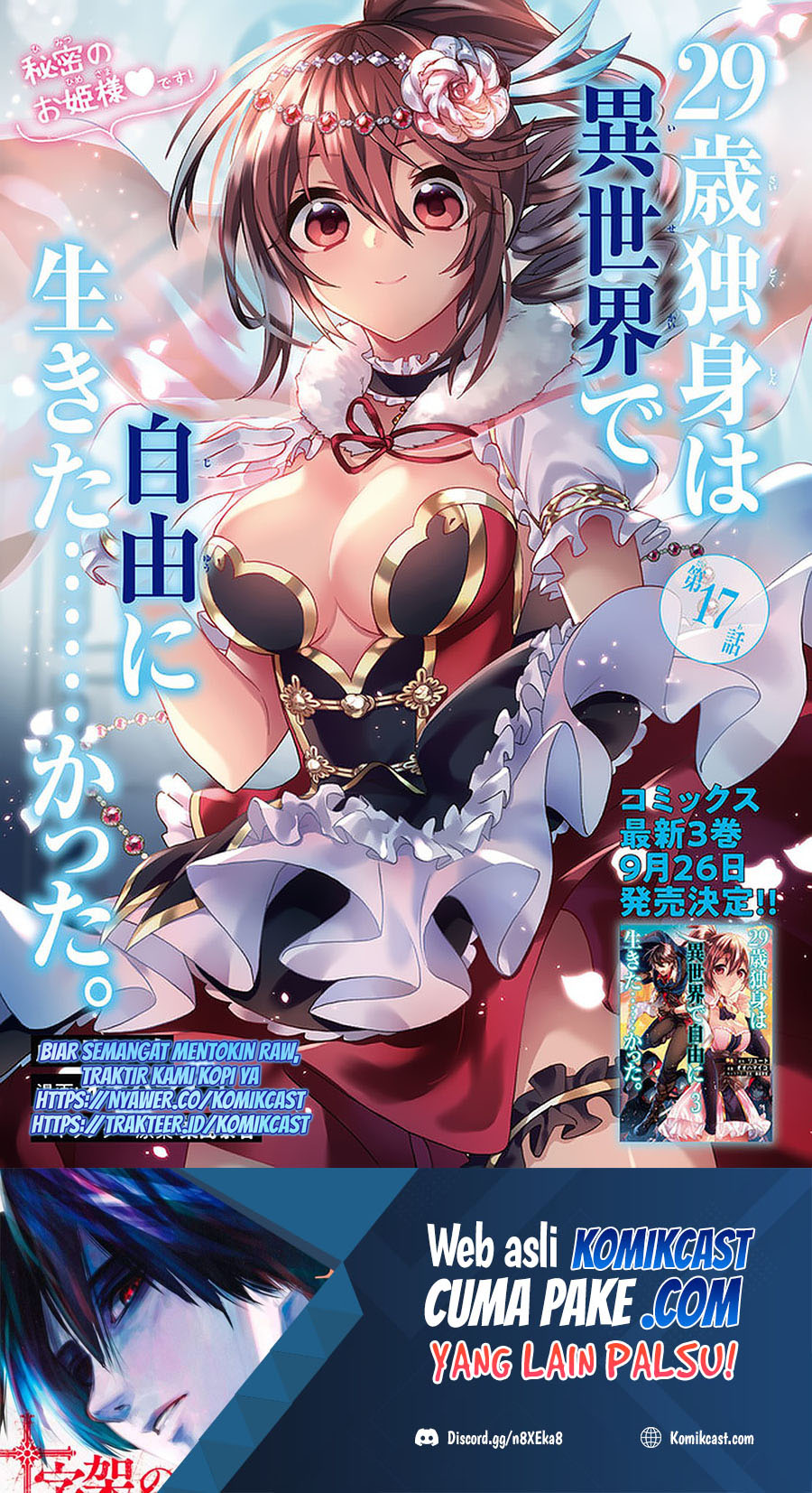 29-sai Dokushin wa Isekai de Jiyuu ni Ikita……katta Chapter 17 Bahasa Indonesia