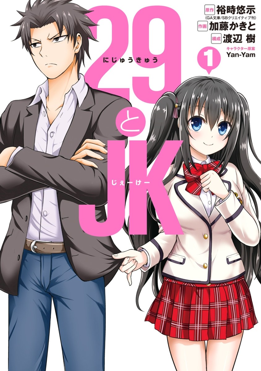 29 to JK chapter 9