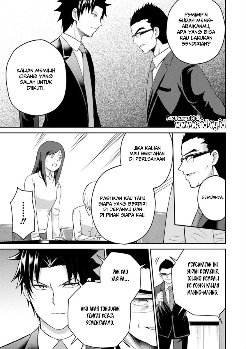 29 to JK Chapter 21 Bahasa Indonesia