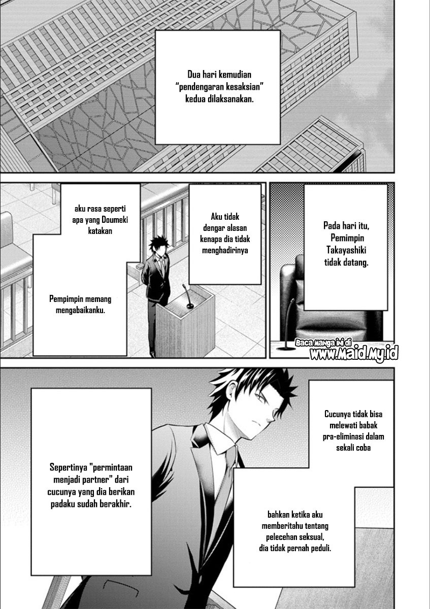 29 to JK Chapter 21 Bahasa Indonesia