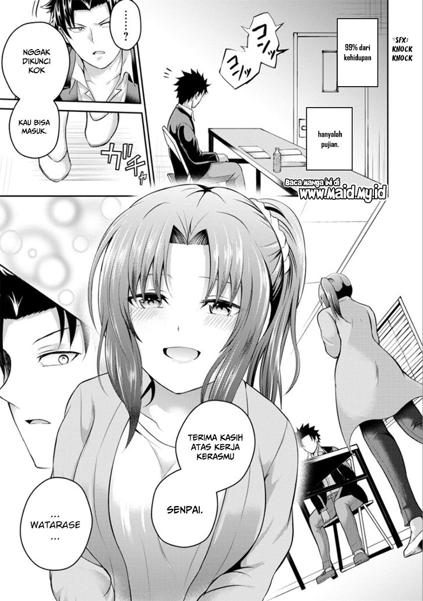 29 to JK Chapter 21 Bahasa Indonesia