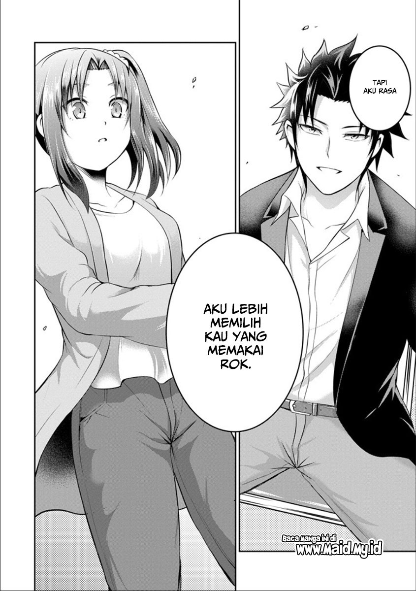 29 to JK Chapter 21 Bahasa Indonesia