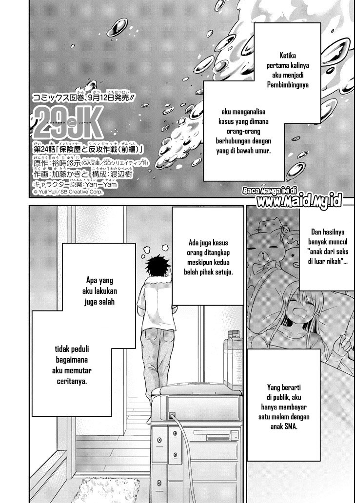 29 to JK chapter 24