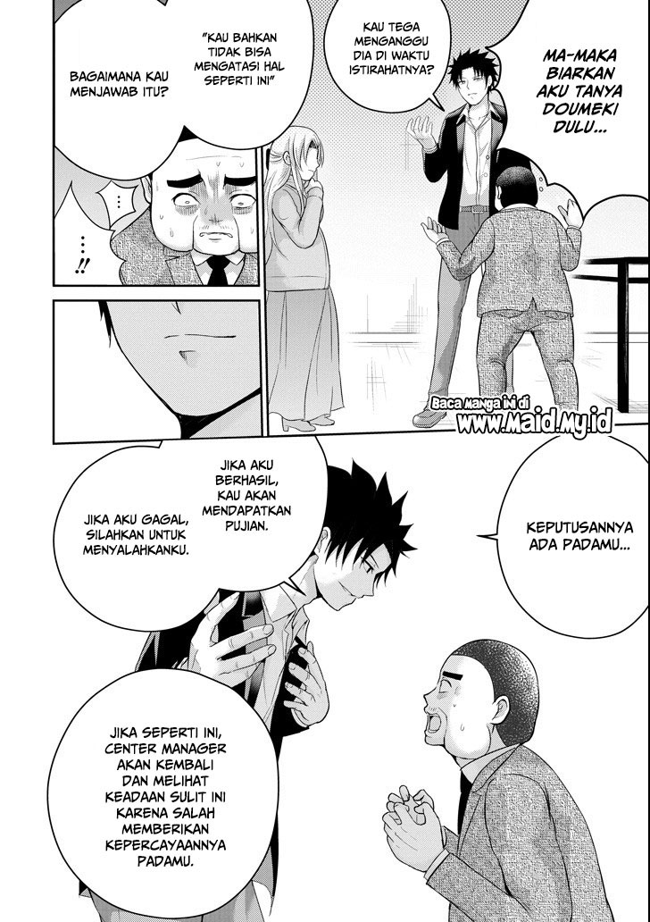29 to JK chapter 24