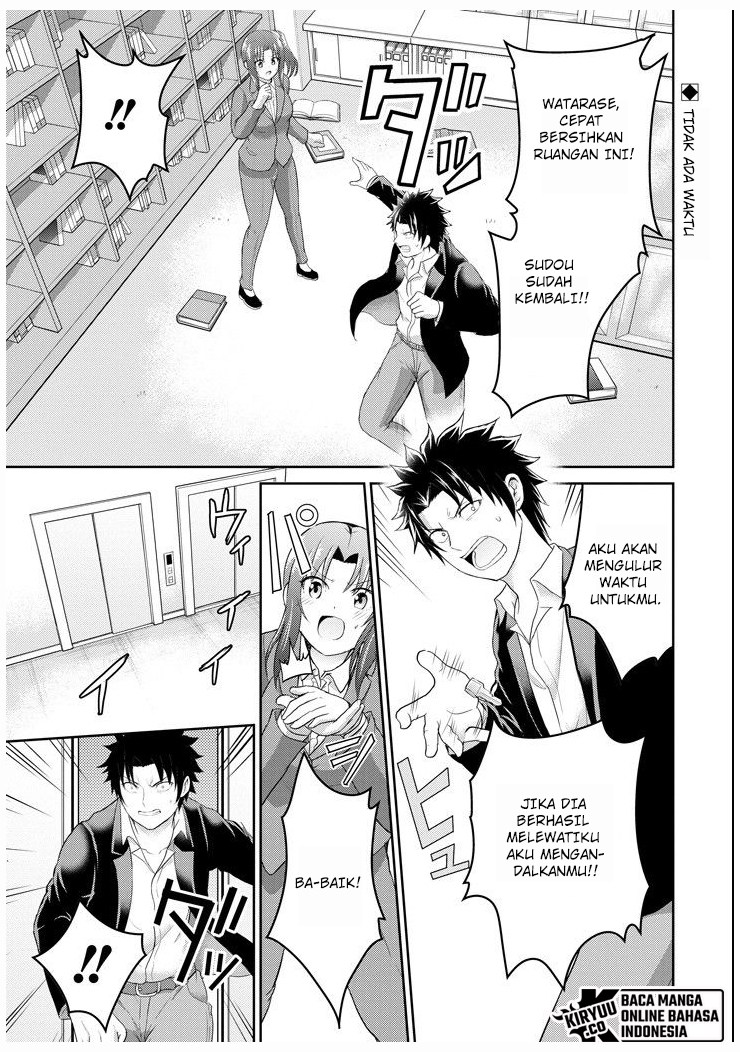 29 to JK chapter 26
