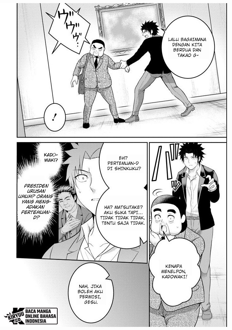 29 to JK chapter 26