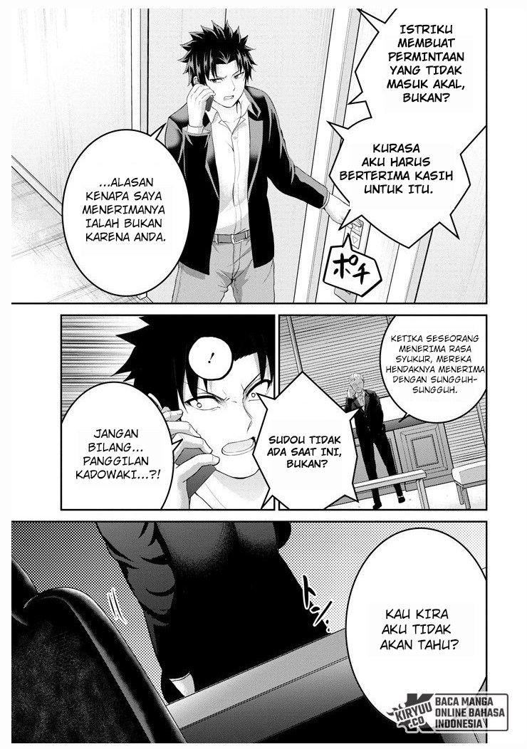 29 to JK chapter 26