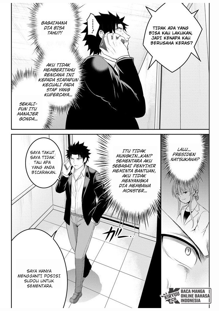 29 to JK chapter 26