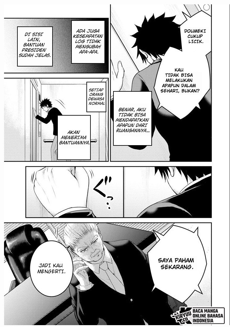 29 to JK chapter 26