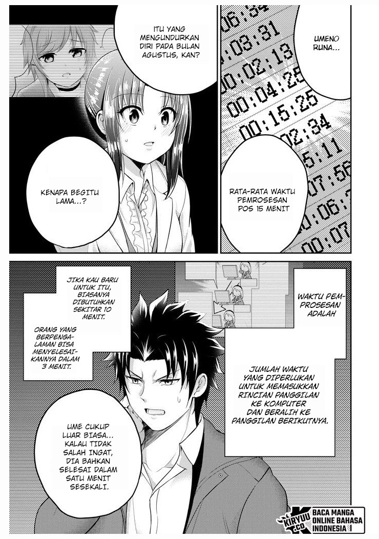 29 to JK chapter 26