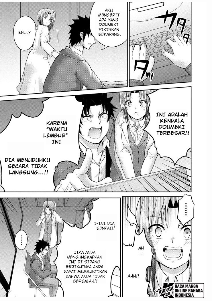 29 to JK chapter 26