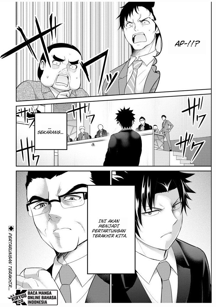 29 to JK chapter 26
