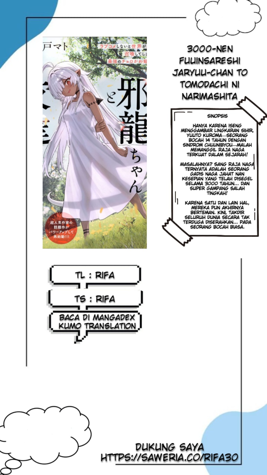 3000-nen Fuuinsareshi Jaryuu-chan to Tomodachi ni Narimashita chapter 1
