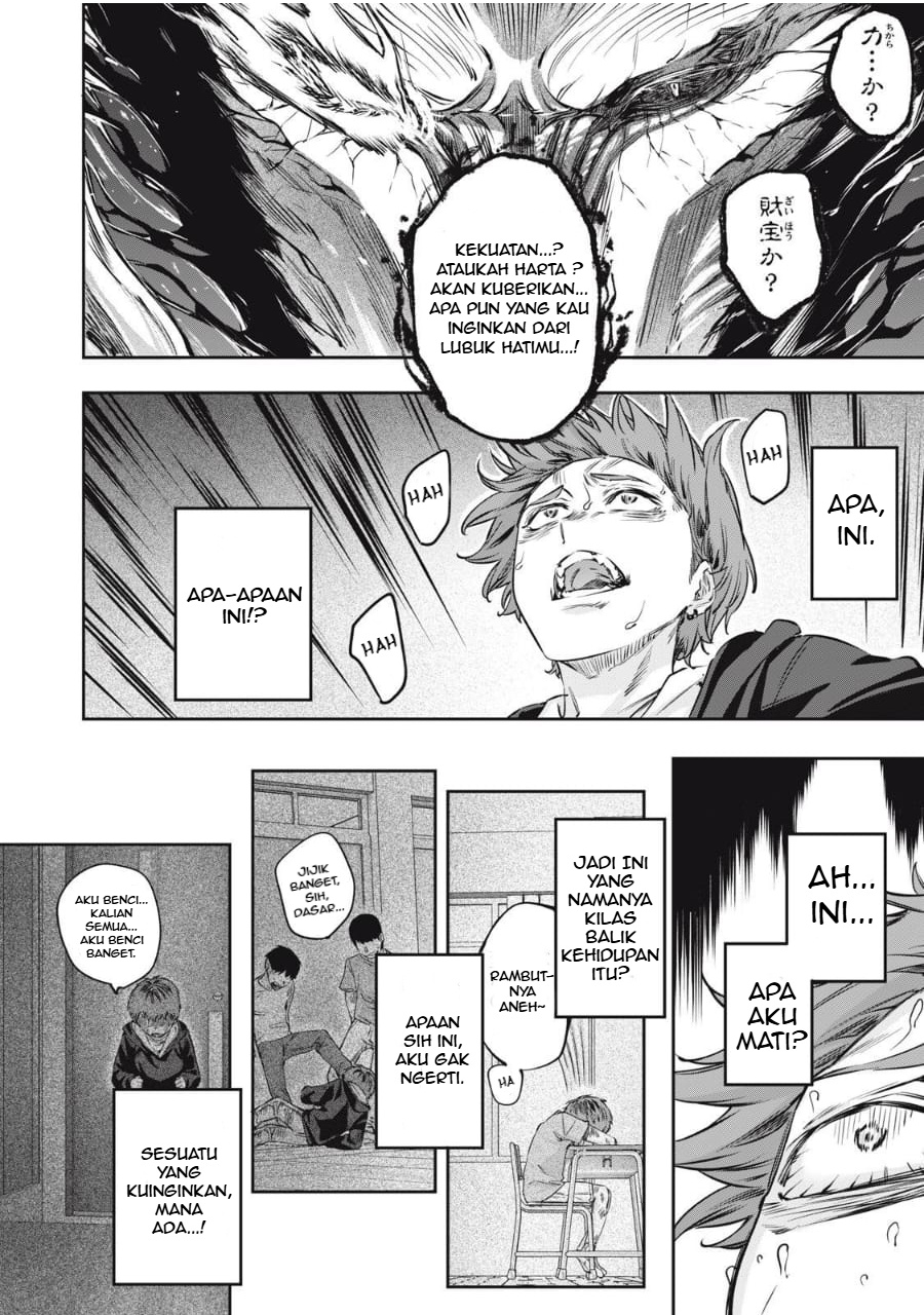 3000-nen Fuuinsareshi Jaryuu-chan to Tomodachi ni Narimashita chapter 1