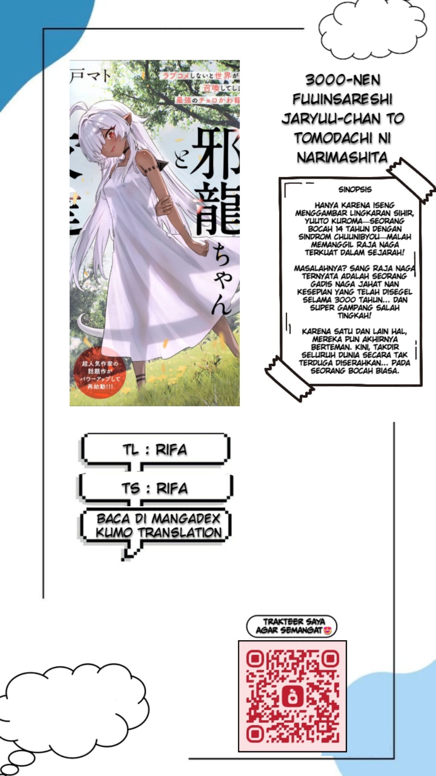 3000-nen Fuuinsareshi Jaryuu-chan to Tomodachi ni Narimashita chapter 6