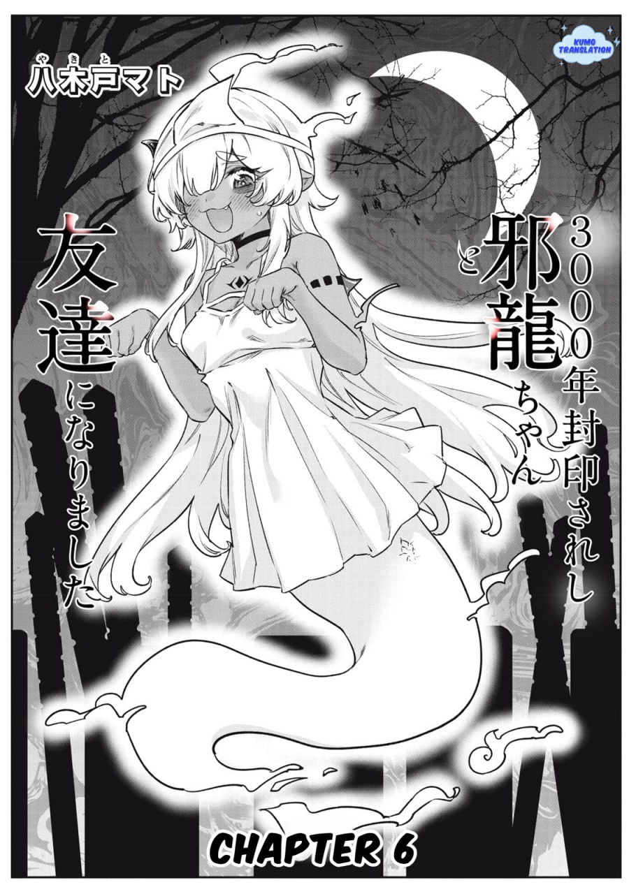 3000-nen Fuuinsareshi Jaryuu-chan to Tomodachi ni Narimashita chapter 6