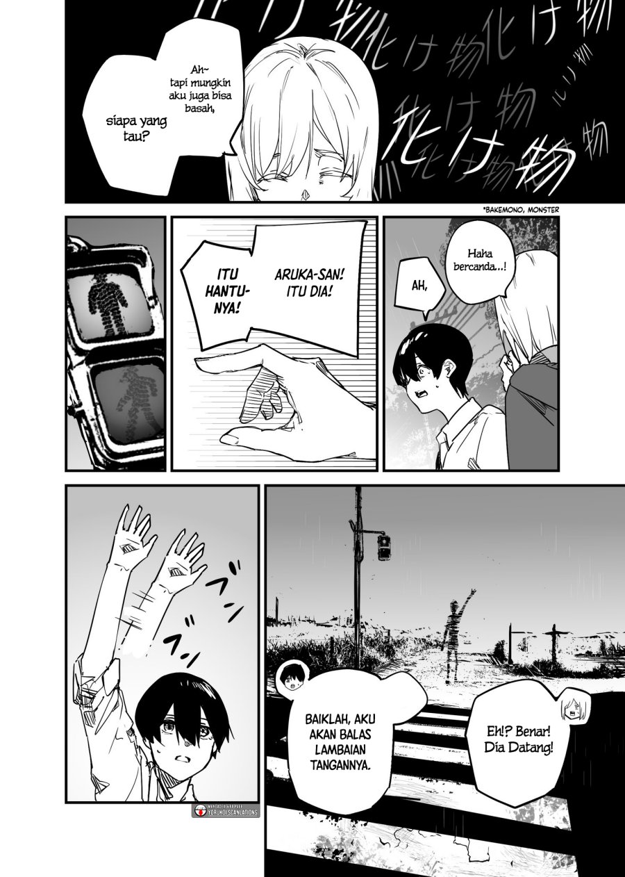 303-Goushitsu no Kami-sama chapter 22