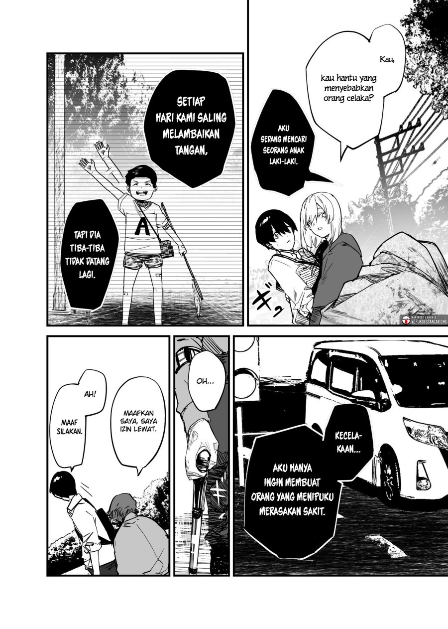 303-Goushitsu no Kami-sama chapter 22