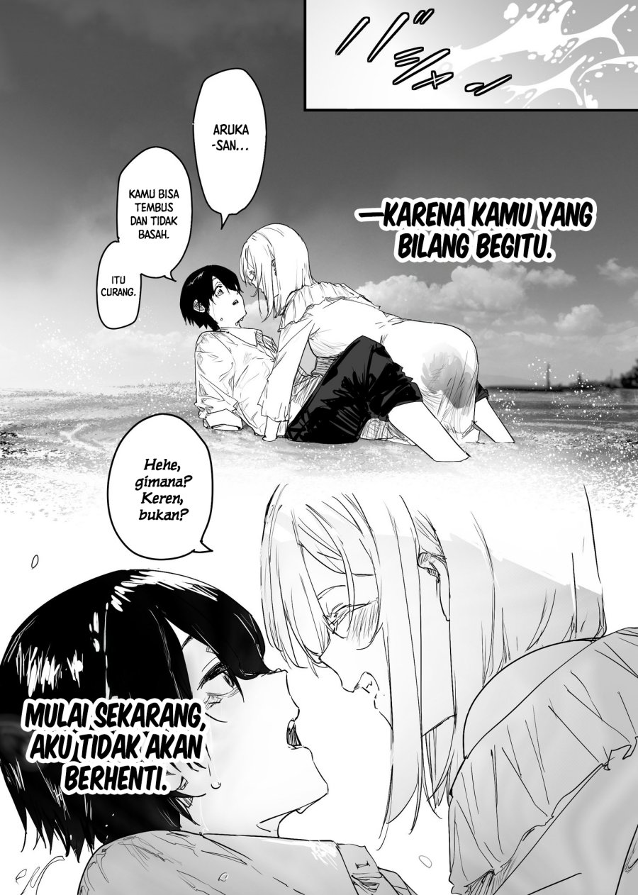 303-Goushitsu no Kami-sama chapter 22