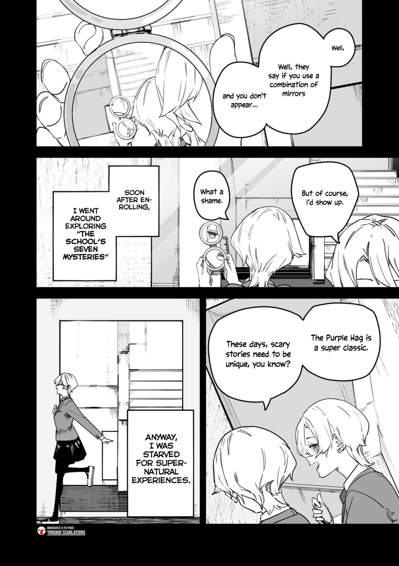 303-Goushitsu no Kami-sama chapter 23