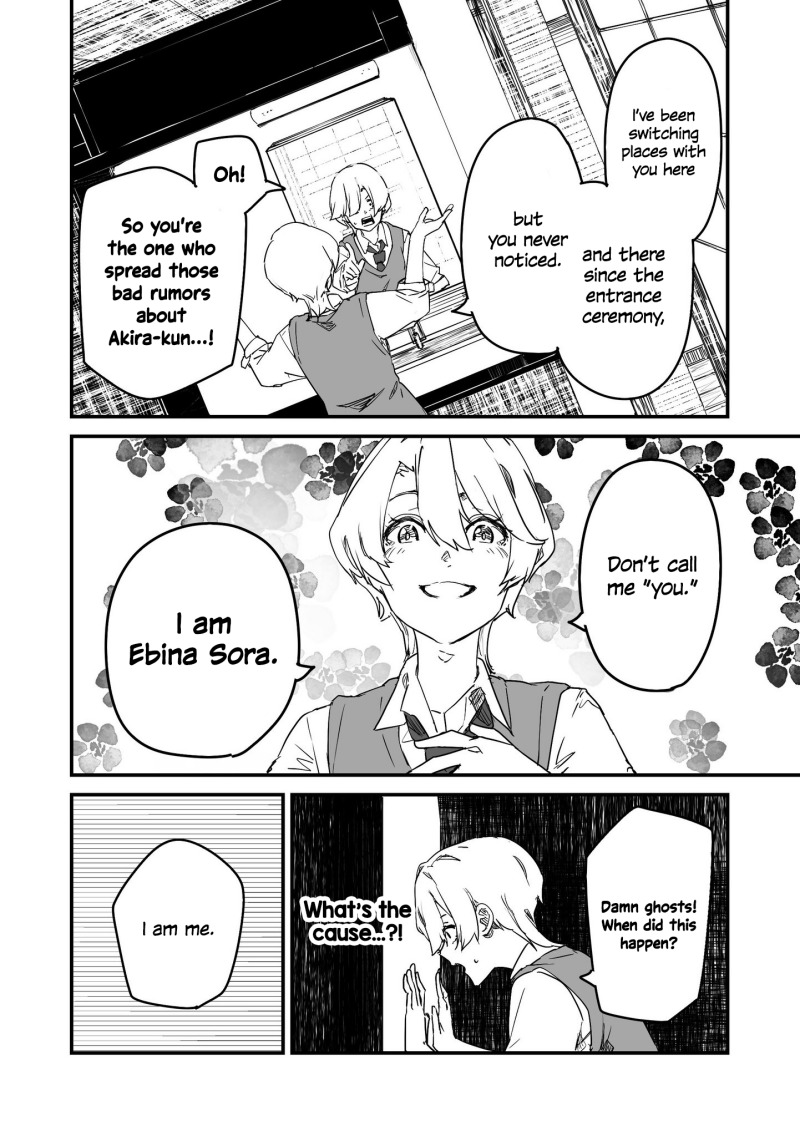 303-Goushitsu no Kami-sama chapter 23