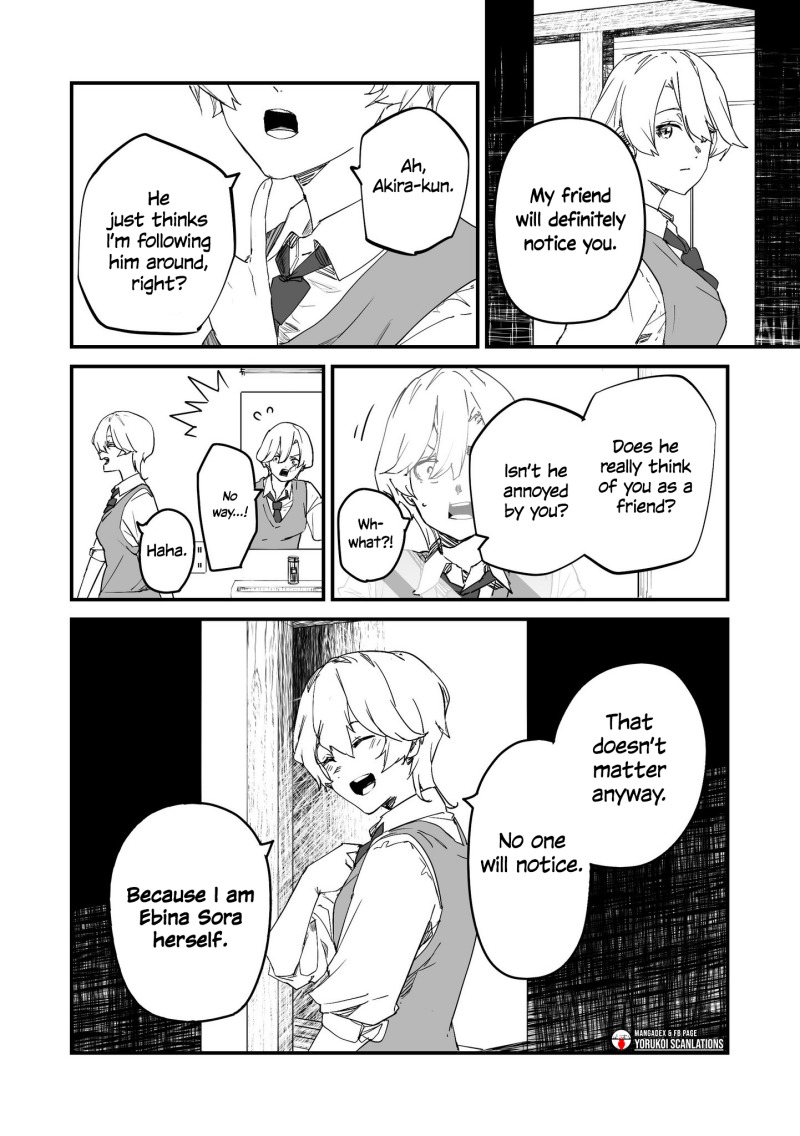 303-Goushitsu no Kami-sama chapter 23