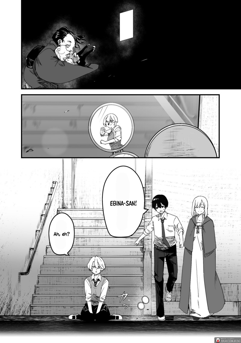 303-Goushitsu no Kami-sama chapter 23