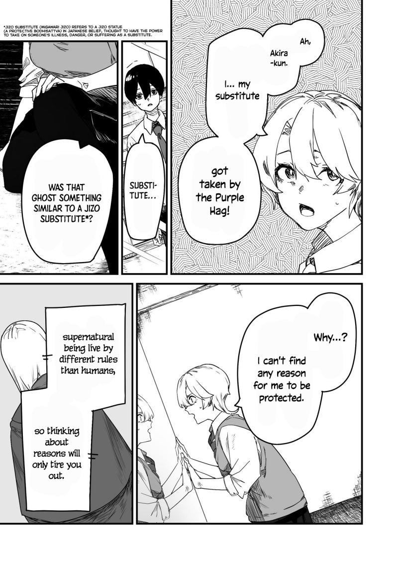 303-Goushitsu no Kami-sama chapter 23