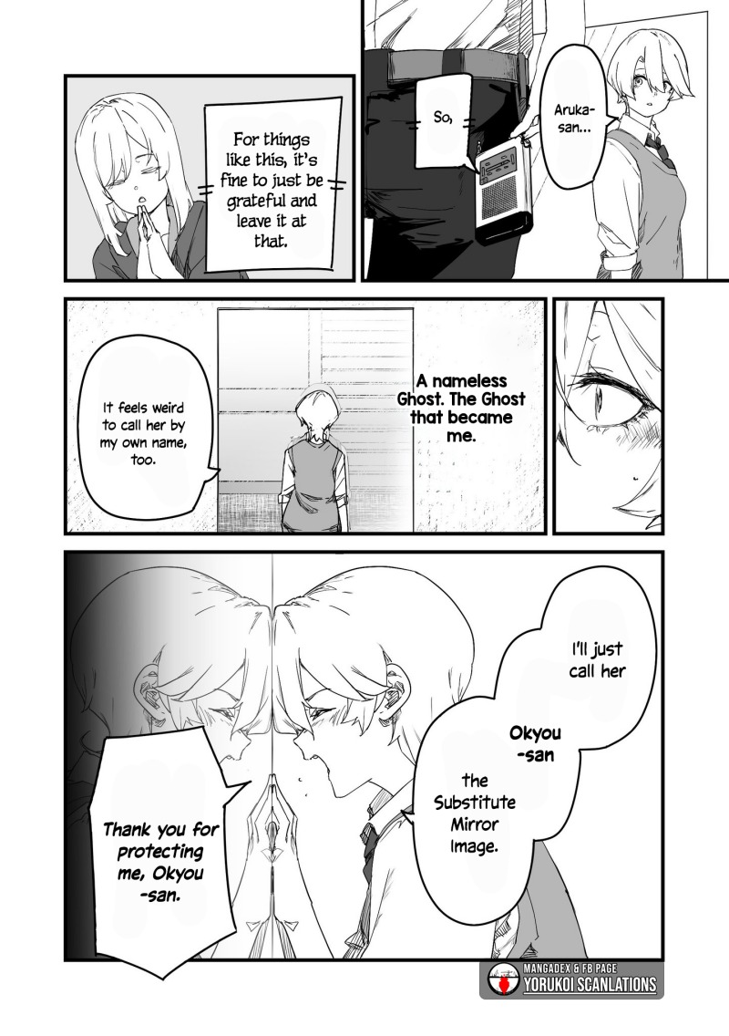 303-Goushitsu no Kami-sama chapter 23