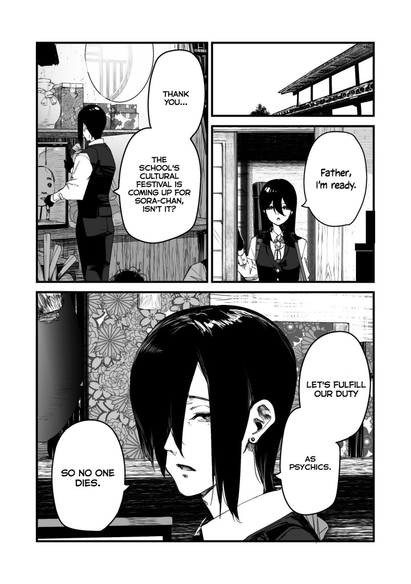 303-Goushitsu no Kami-sama chapter 23