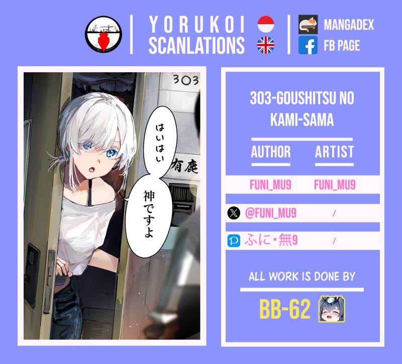 303-Goushitsu no Kami-sama chapter 23