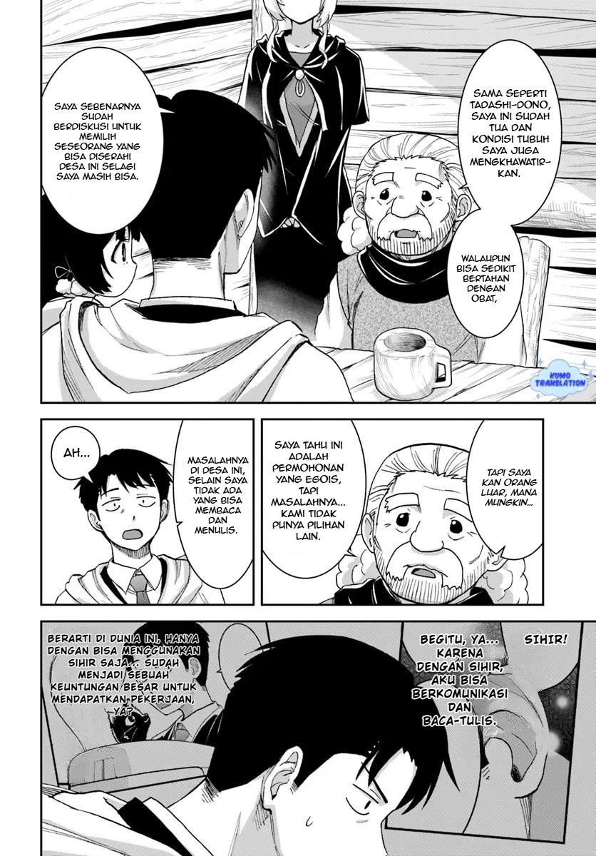 35-sai dokushin Yamada, isekai mura ni risou no sekando hausu o tsukuritai 〜 isekai to genjitsu no ii tokodori raifu 〜 chapter 3