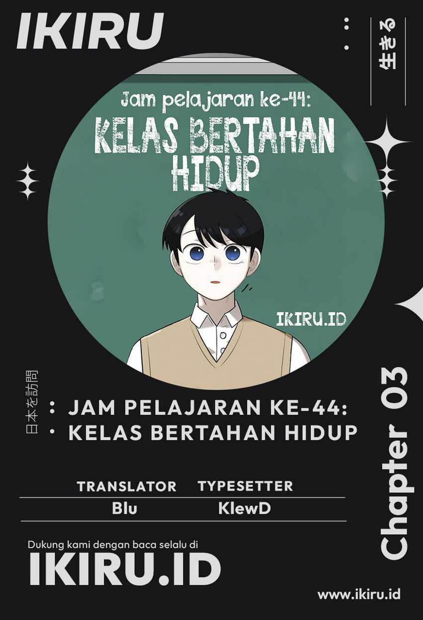 44th Period Survival Class Chapter 03 Bahasa Indonesia