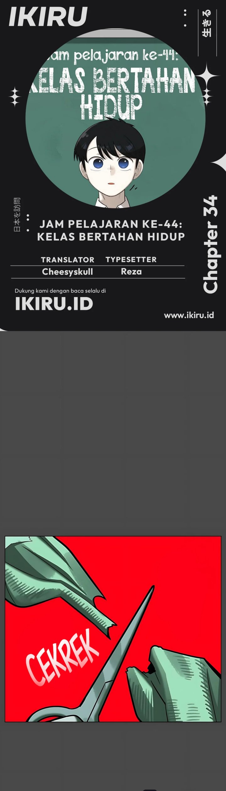 44th Period Survival Class Chapter 34 Bahasa Indonesia