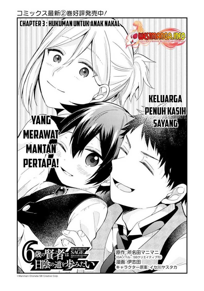 6-sai No Kenja Wa Hikage No Michi Wo Ayumitai chapter 13