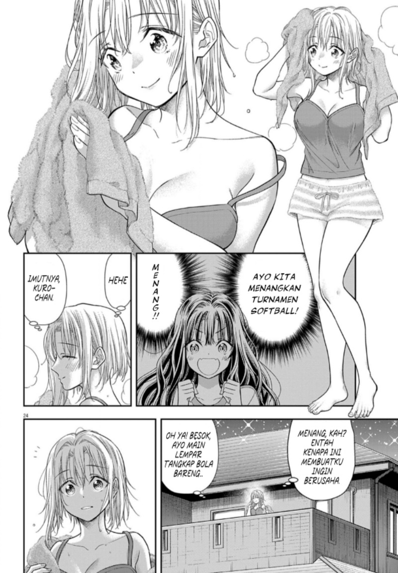 7-dai Tatarimasu no de Hayaku Kekkon shite Kudasai! chapter 7