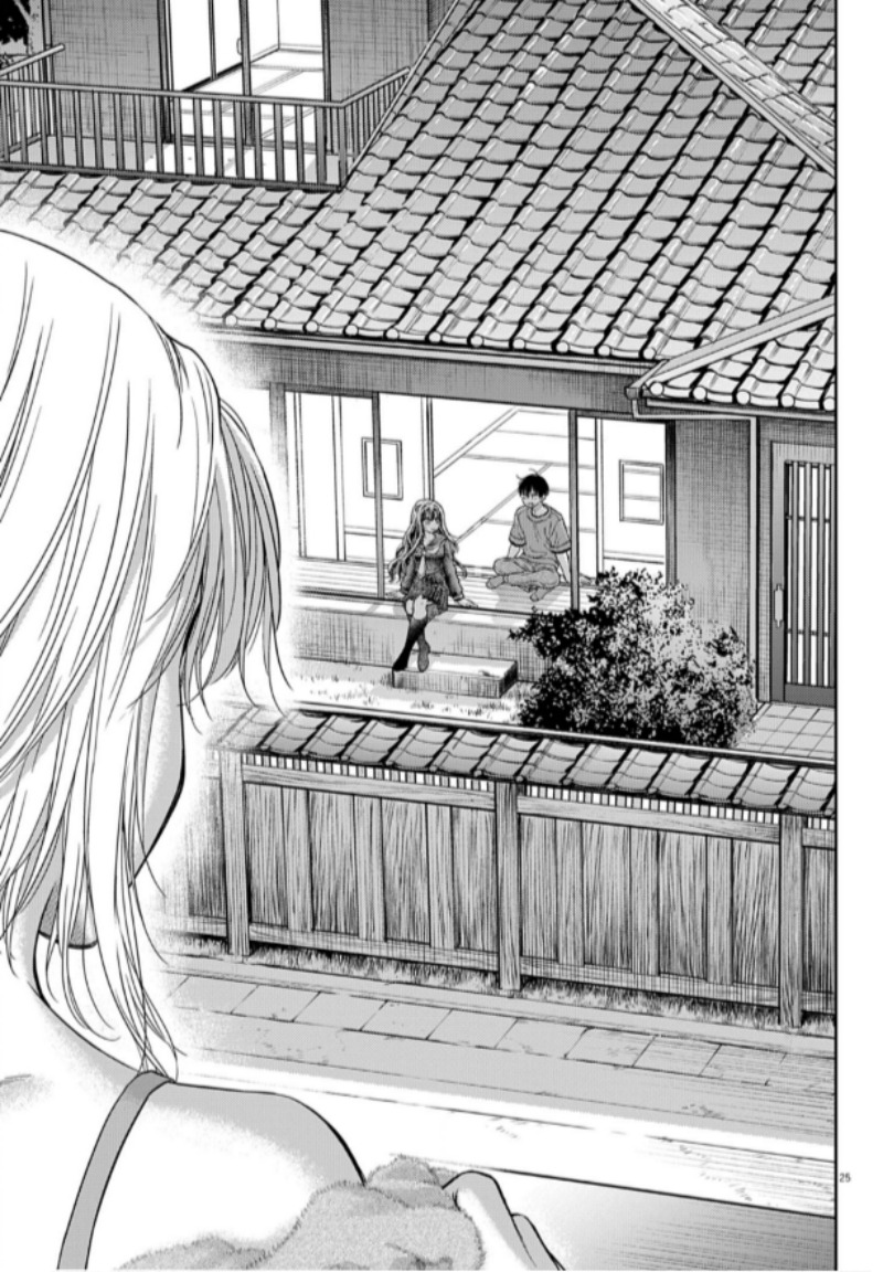 7-dai Tatarimasu no de Hayaku Kekkon shite Kudasai! chapter 7