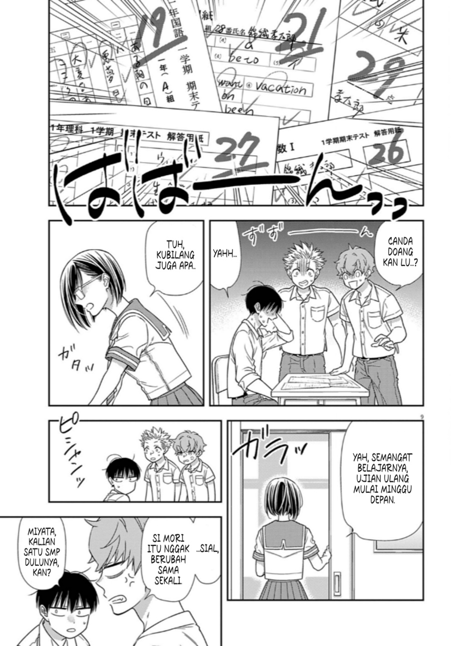 7-dai Tatarimasu no de Hayaku Kekkon shite Kudasai! chapter 12