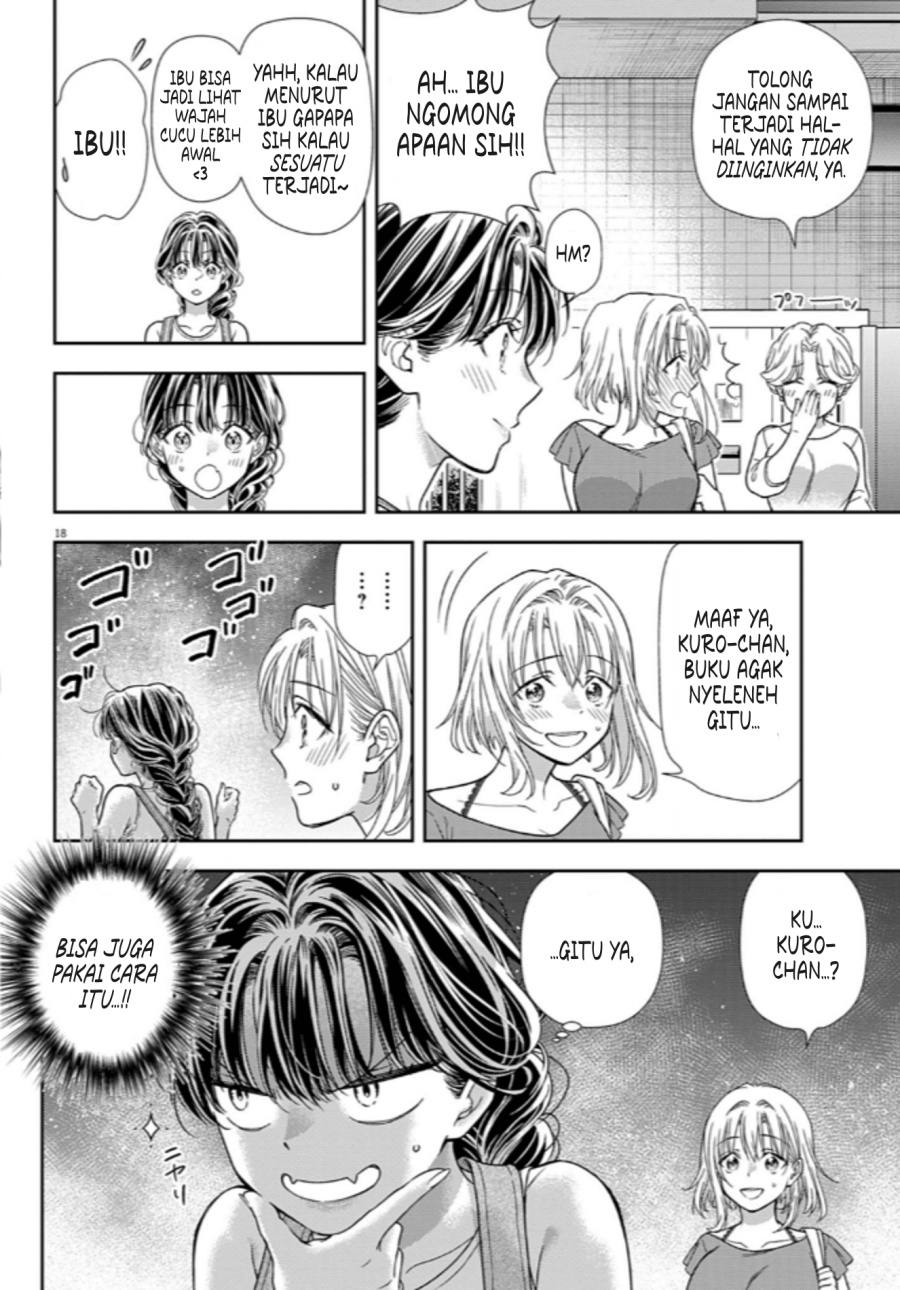 7-dai Tatarimasu no de Hayaku Kekkon shite Kudasai! chapter 12
