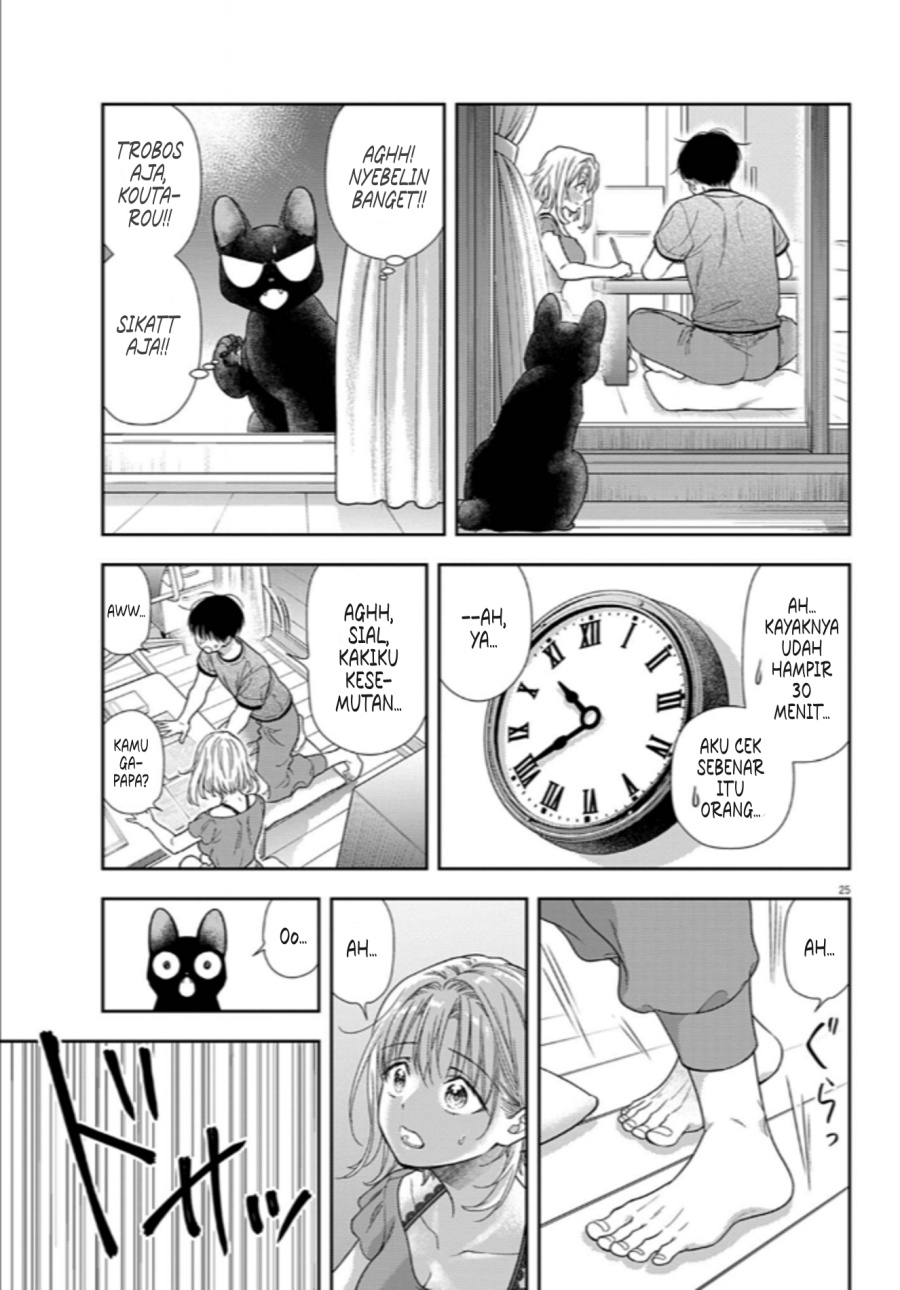7-dai Tatarimasu no de Hayaku Kekkon shite Kudasai! chapter 12