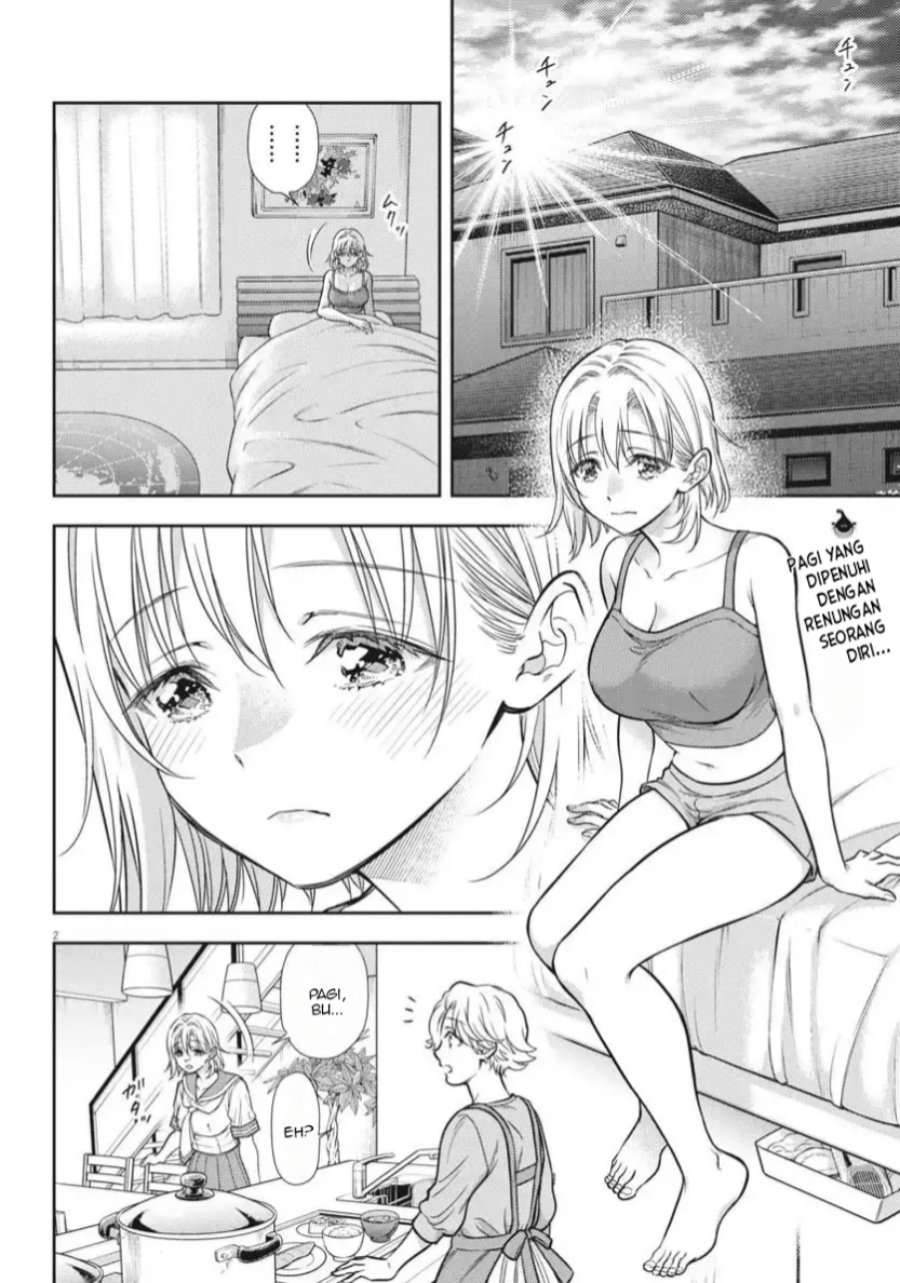 7-dai Tatarimasu no de Hayaku Kekkon shite Kudasai! chapter 22