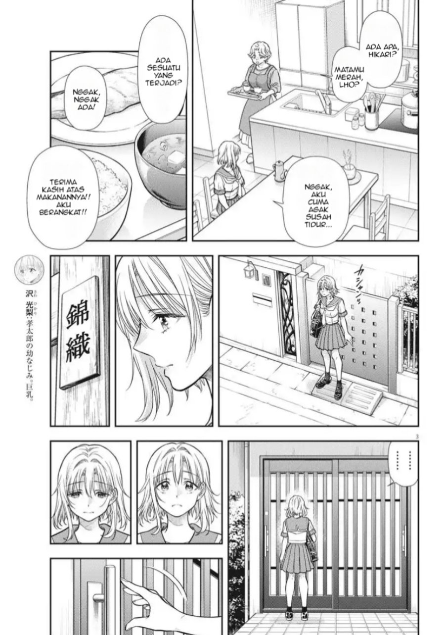 7-dai Tatarimasu no de Hayaku Kekkon shite Kudasai! chapter 22