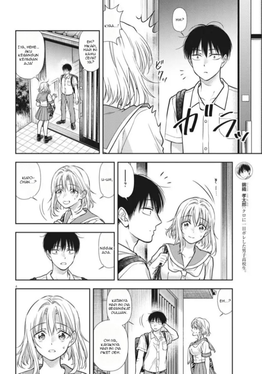 7-dai Tatarimasu no de Hayaku Kekkon shite Kudasai! chapter 22