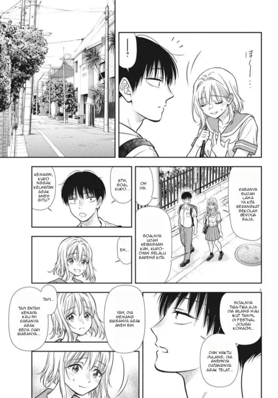 7-dai Tatarimasu no de Hayaku Kekkon shite Kudasai! chapter 22