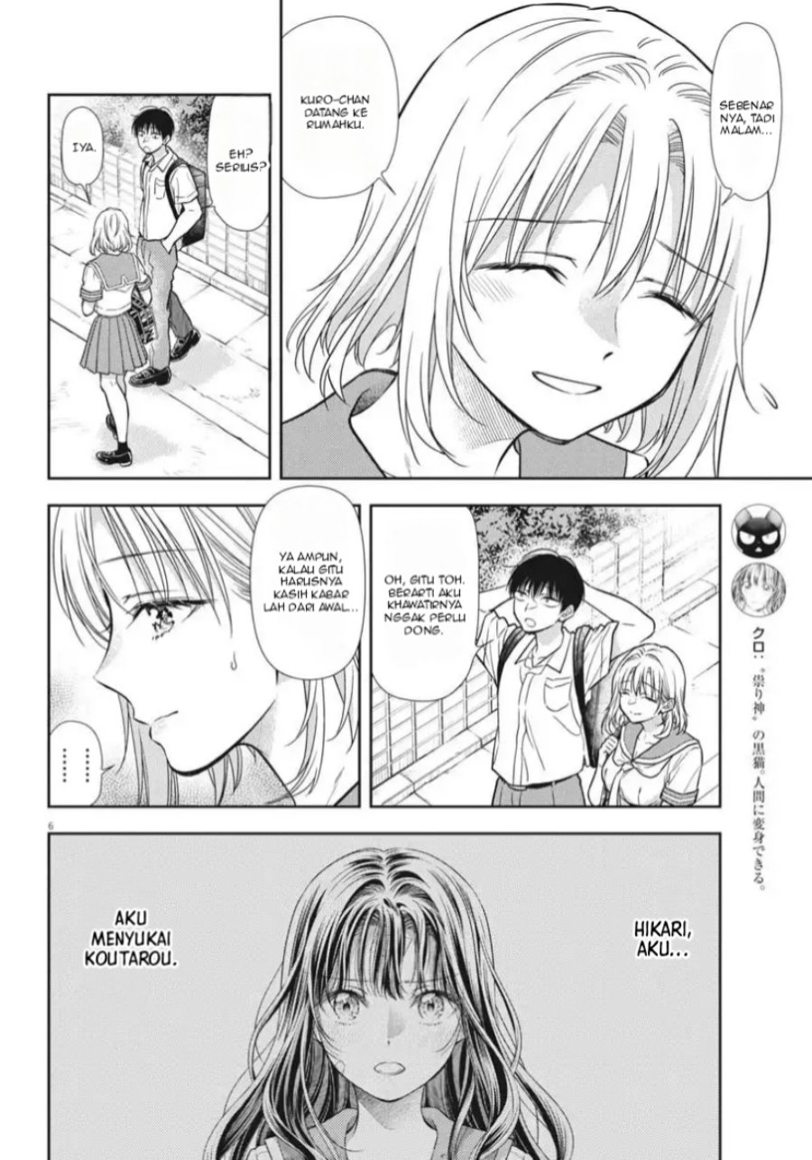 7-dai Tatarimasu no de Hayaku Kekkon shite Kudasai! chapter 22