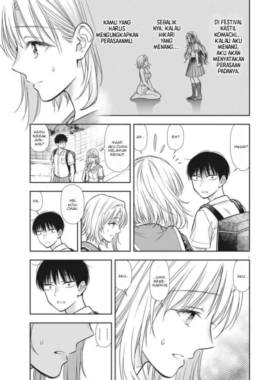 7-dai Tatarimasu no de Hayaku Kekkon shite Kudasai! chapter 22