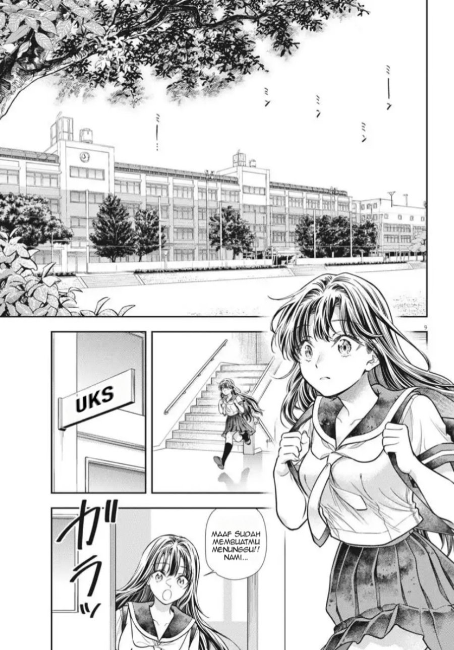 7-dai Tatarimasu no de Hayaku Kekkon shite Kudasai! chapter 22