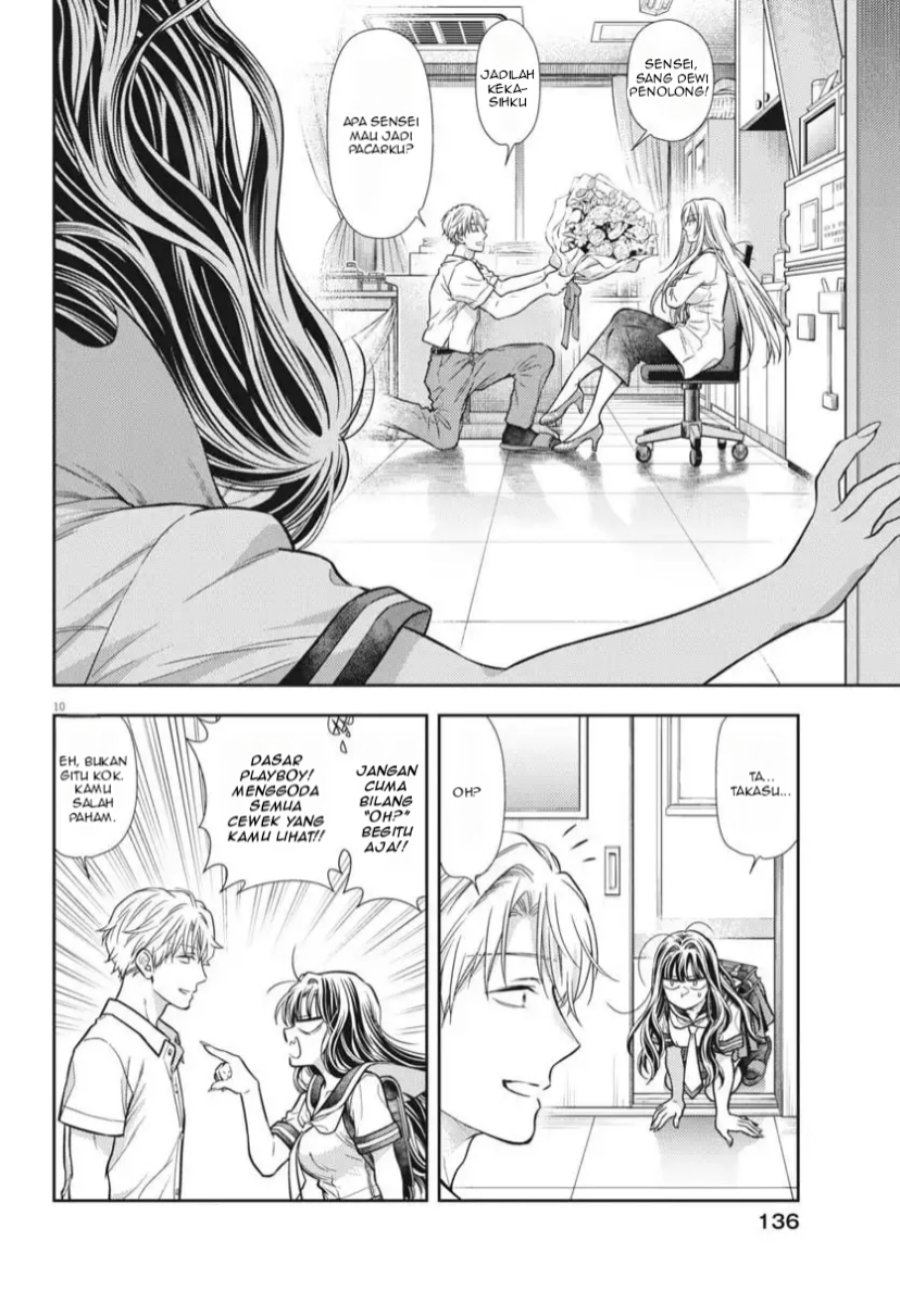 7-dai Tatarimasu no de Hayaku Kekkon shite Kudasai! chapter 22