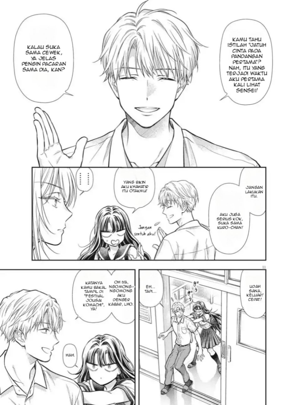 7-dai Tatarimasu no de Hayaku Kekkon shite Kudasai! chapter 22